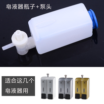 GreenTree Inn Hotel soap dispenser bottle liner pump head button accessories shampoo and shower gel box 300ML Beiao