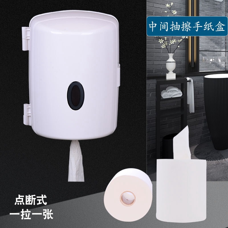 Middle-Pull Toilet Paper Box, Large Roll Hand Towel Holder, Point-Break Type, Limited Number of Sheets, Sanitary Roll Paper, Paper Taken in Sections