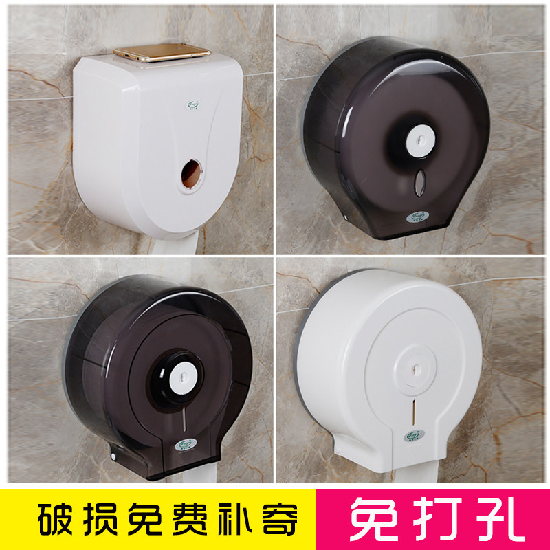 Hotel Toilet Paper Towels Box Dressing Room Free stock Large-cap Paper Home Bathroom Waterproof Wall-mounted Large Roll Paper Boxes
