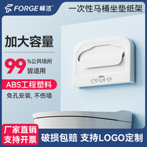 Bathroom disposable toilet seat paper box toilet pad toilet paper toilet paper holder home punch-free wall hanging