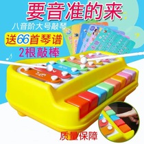 Toys Girls Kindergarten Piano Children 2024 Yi Zhi Eightened Hanging Baby Music Instrument Music