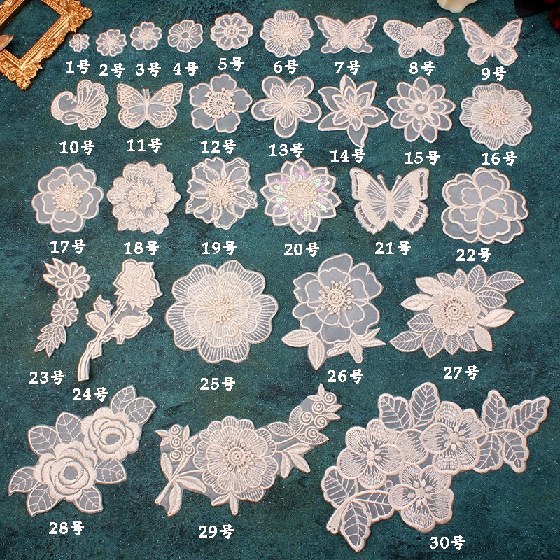 Beige Lace Self-Adhesive Fabric Patch Embroidery Applique No-Iron down Jacket Hole Repair Small Decorative Versatile Mosquito Net Fashion