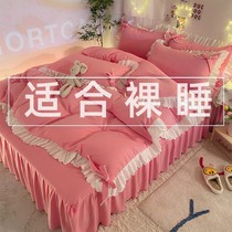 Bedspread bed skirt four-piece set 4-piece set with bed skirt Net red high-end brushed bed skirt skirt anti-slip Korean style