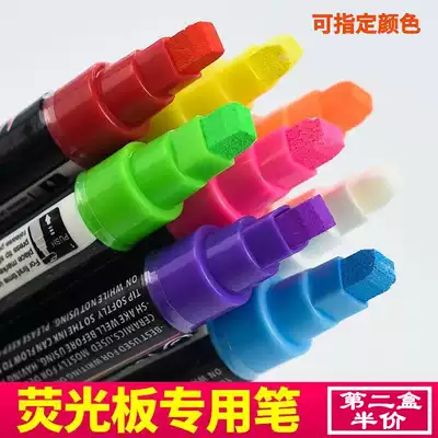 Special pen for fluorescent board, Erasable color pen, light whiteboard, green board, fluorescent pen set, luminous black board pen, watercolor