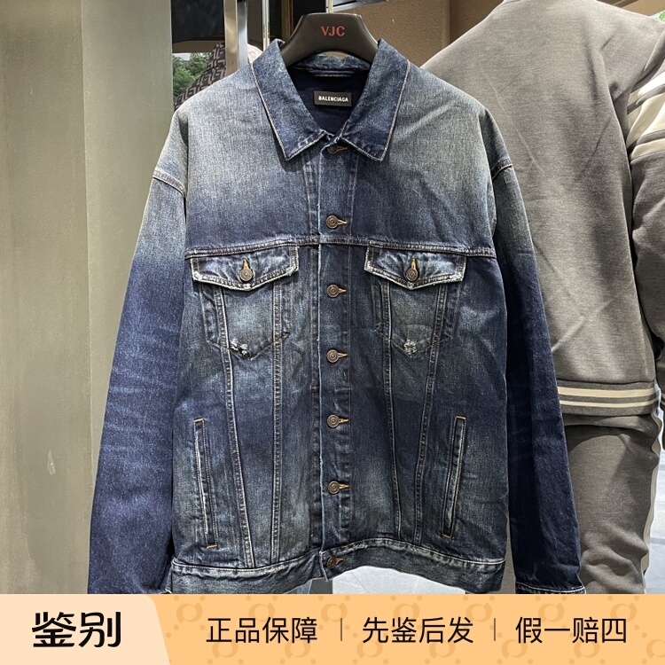 Authentic In-Stock Balenciaga/Parijsi Jiaqi Blue Denim Jacket with Fbi Embroidery on the Back 681690