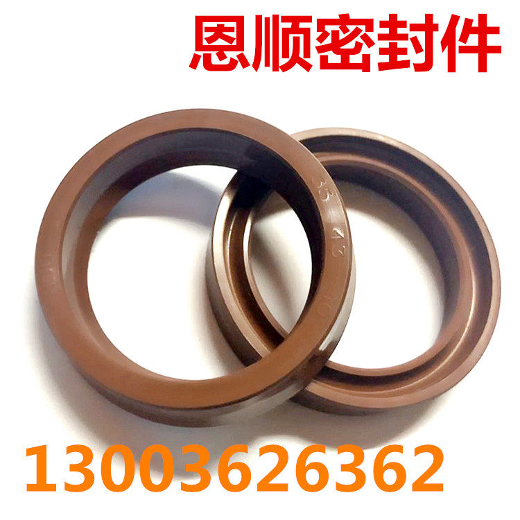 Brown fluorine rubber UN fluorine rubber hydraulic cylinder U-seal oil seal UPH-80*95*10 80*100*12