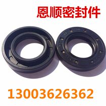 Taiwan imported NAK SOG TC32 * 47*7 8 10 32*48*7 8 10 skeleton oil seal NBR nitrile rubber
