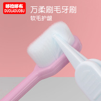 Pregnant women sit in the moon baby adult upscale wool toothbrush maternal special ultrasoft hair toiletries to produce products