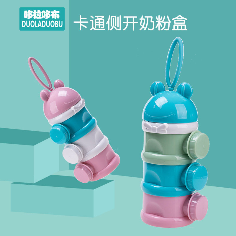 Baby baby special go out with rice powder milk powder sub-packaging storage box cans portable box layered sealed cans