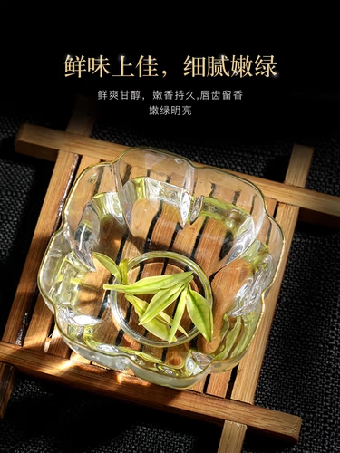 Аньцзи бай Ча в подарочной коробке, подарочная коробка, зеленый чай, весенний чай, коллекция 2023
