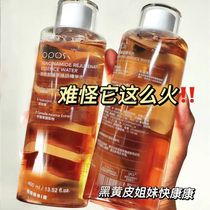 Xiaohongshu hot sale ~ 400ml large bottle of hydrating moisturizing toning refreshing and non-greasy massage for students to close pores