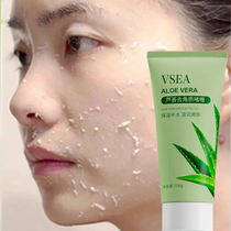 Watsons recommends removing 99% of the dirt on the face facial cleansing pore facial massage cream for both men and women.