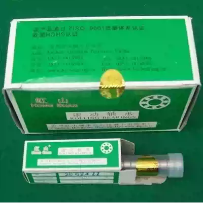 Wire Cutting Special Bearing Guizhou Hongshan 625 Bearing 624 Bearing 623 Bearing