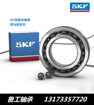 Imported SKF SKF bearing 6000 6001 6002 6003 6004 6005-2Z C3 2RSH C3