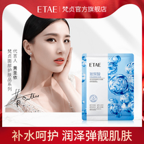 Hyaluronic acid essence mask for men and women with hydrating moisturizing and brightening skin tone shrinking pores oily skin and dry skin