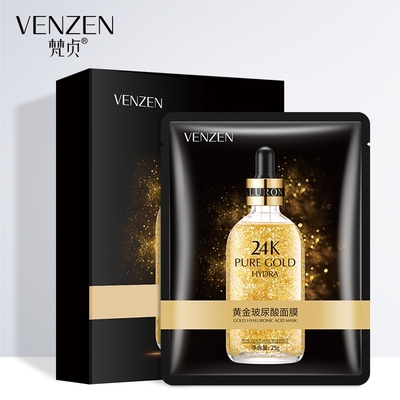 【商超有售】24K玻尿酸面膜*5片
