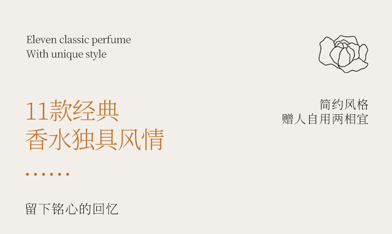 Парфюм частной серии 7.12_10.jpg