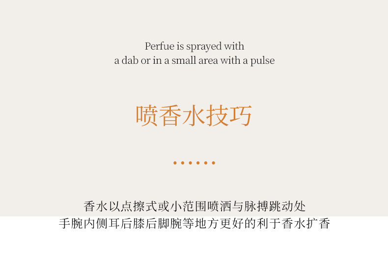 Парфюм частной серии 7.12_24.jpg