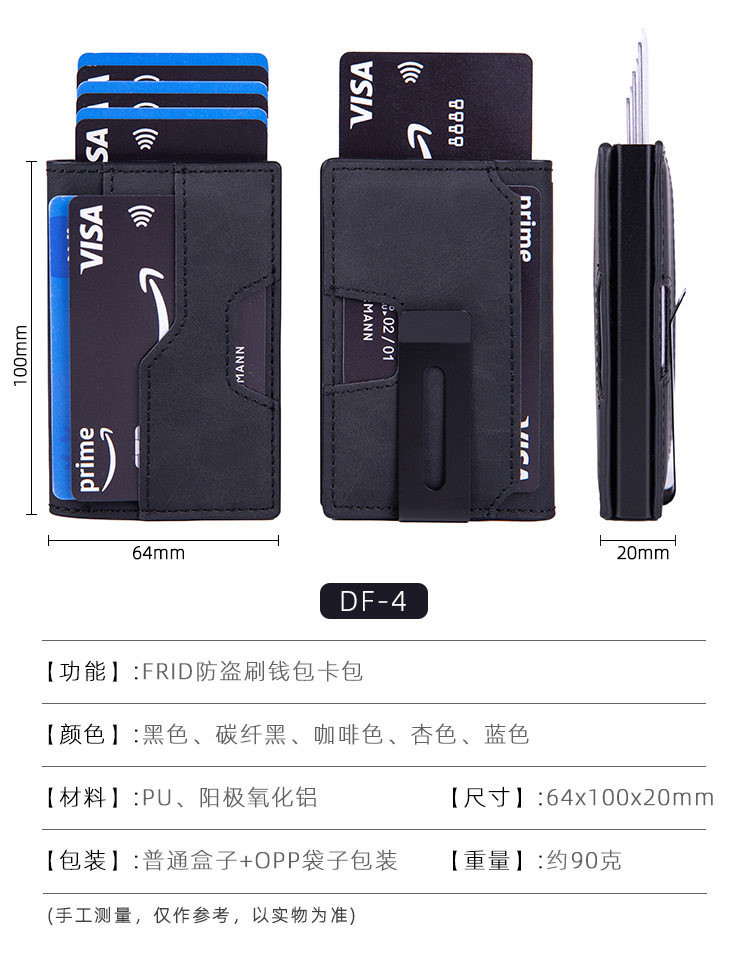 Визитница DF-4 Wallet_01.jpg