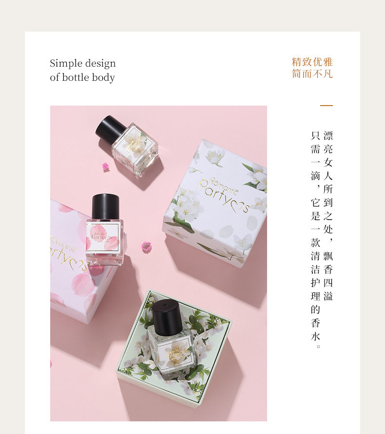 Парфюм частной серии 7.12_05.jpg