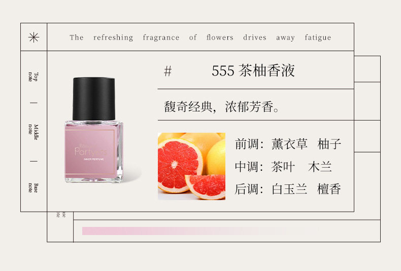 Парфюм частной серии 7.12_18.jpg