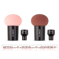 (Z430 вишневый порошок+Z430 Milk Tea Color каждый)