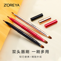 zoreya Telescopic mini portable lip brush Lipstick brush Makeup artist special concealer brush Advanced professional
