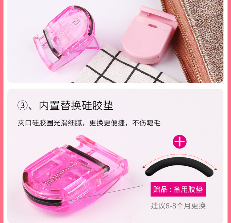 Lông mi uốn cong kéo dài người mới bắt đầu mini sinh viên nữ trang điểm công cụ làm đẹp lông mi địa phương - Các công cụ làm đẹp khác kẹp mi the face shop