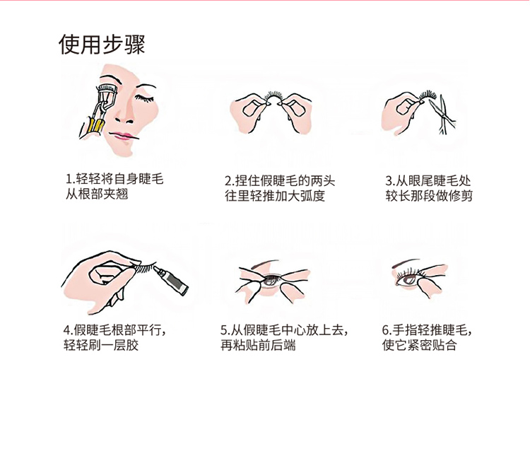 ZOREYA Lông mi giả Mô phỏng độ dày tự nhiên Suyan Sinh viên Lông mi giả ngây thơ F037 Sợi đỏ - Lông mi giả keo dán mi vacosi