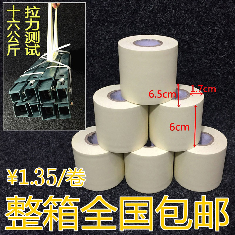 Air conditioning Bagged air conditioning with air conditioning copper tube packing