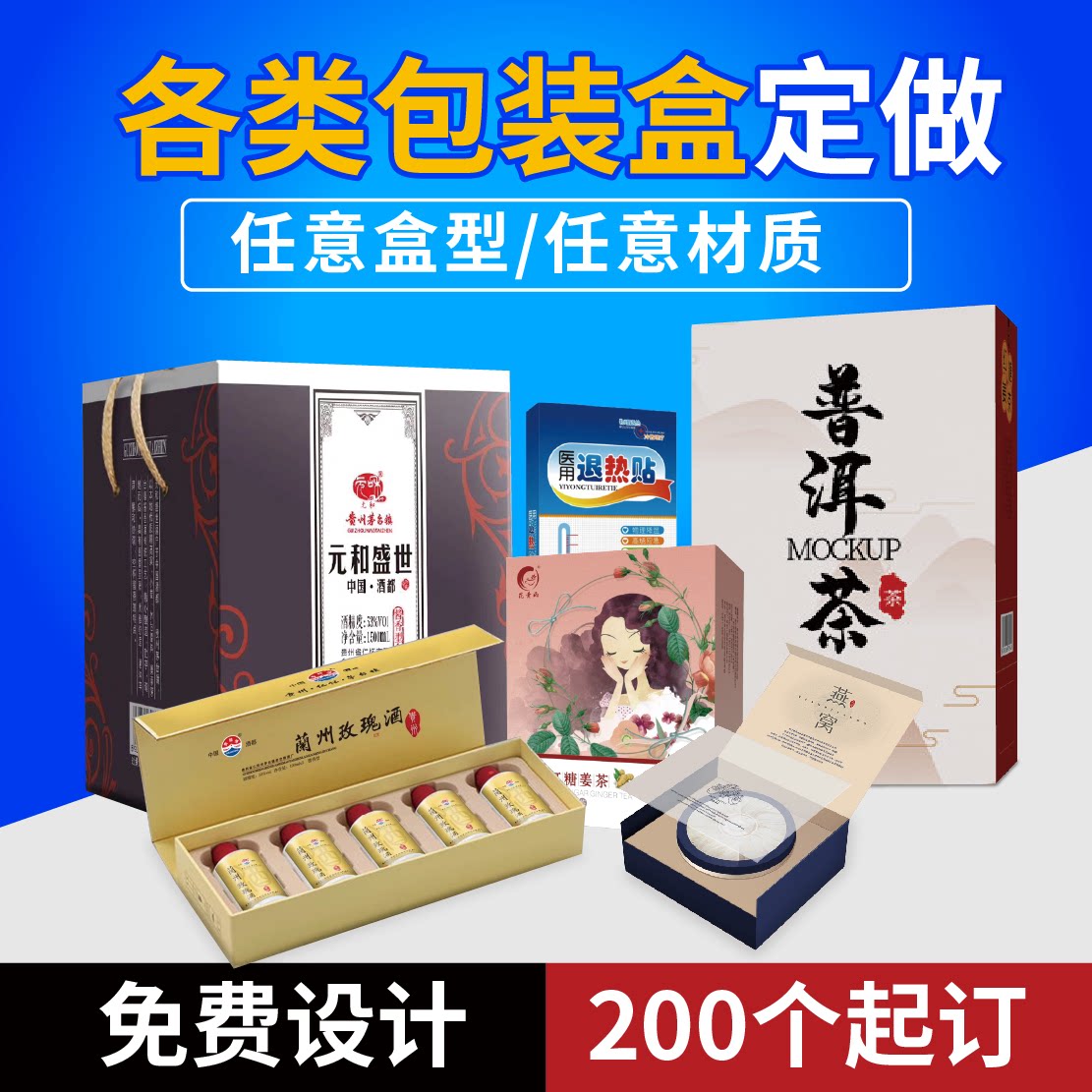Packaging box custom gift box custom color box making cosmetic paper box bird's nest packaging box custom printing