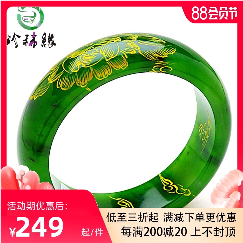 Rare edge natural Hetian Jade painted gold bracelet Hetian Jasper bracelet Spinach green Hetian jade bracelet female