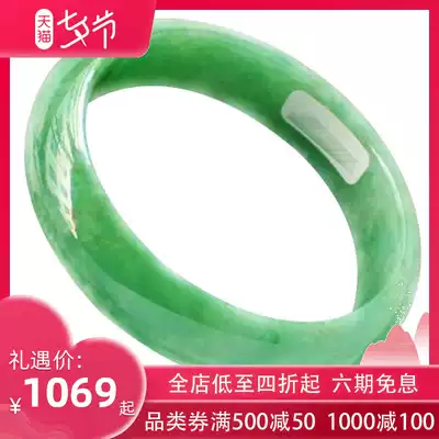 Rare Yuan Laokeng Myanmar A goods full of green jade bracelet oil jade bracelet female jade large belt certificate
