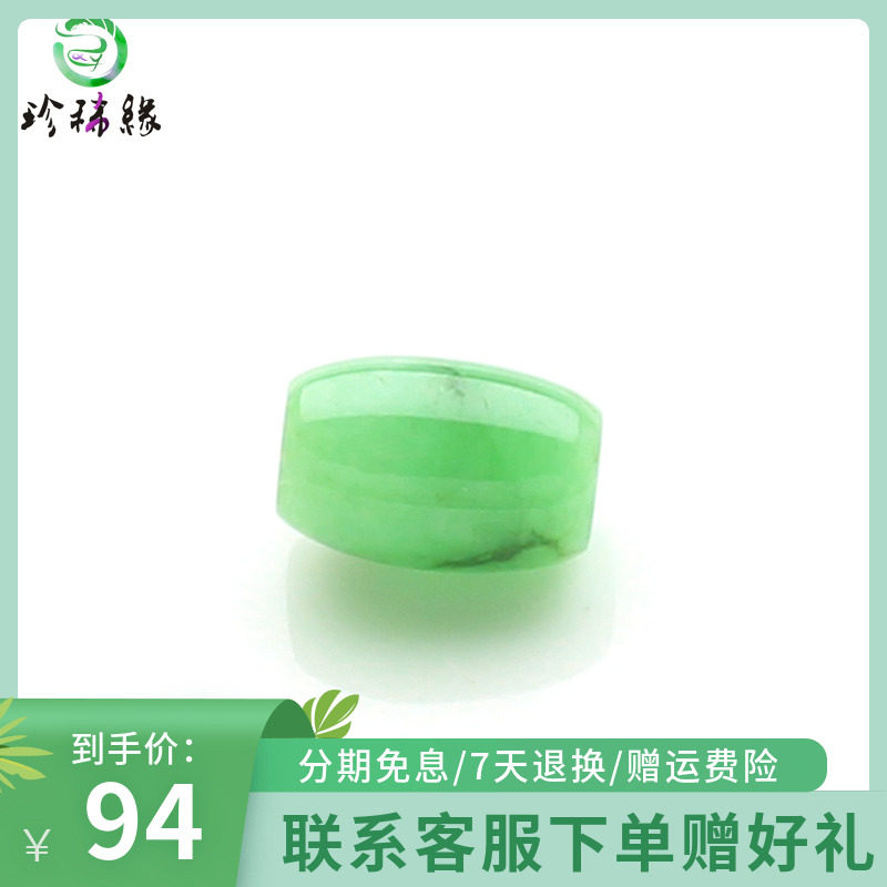 Rare natural A-cargo emerald Passepartout jade pendant full of green floating flowers Jade Passepartout pendant with certificate