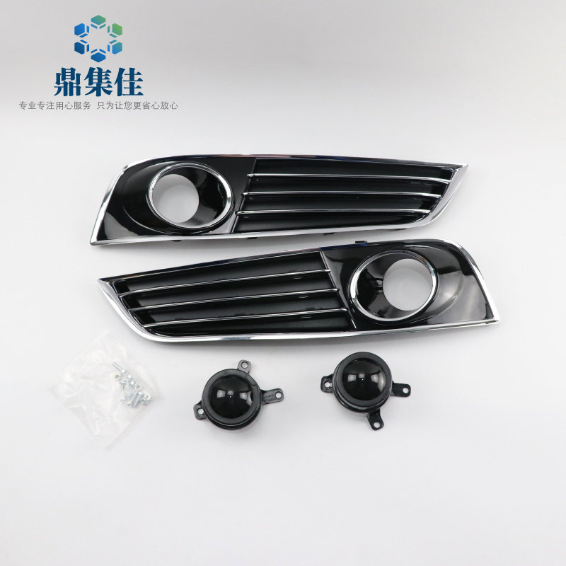 Suitable for Audi A8L A8D4 fog lamp frame cover mesh grille front bumper under the mesh bar mesh under the mesh original accessories