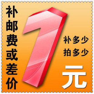 Remake price difference freight cost difference in wooden box wooden box wood frame fee 1 yuan link pat-Taobao