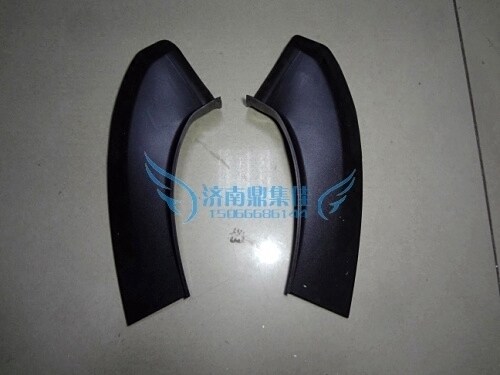 Adapted Audi A6L 05-11 years later tail light protection plate water retaining plate fixing plate rainwater tank falling water tank cover plate-Taobao