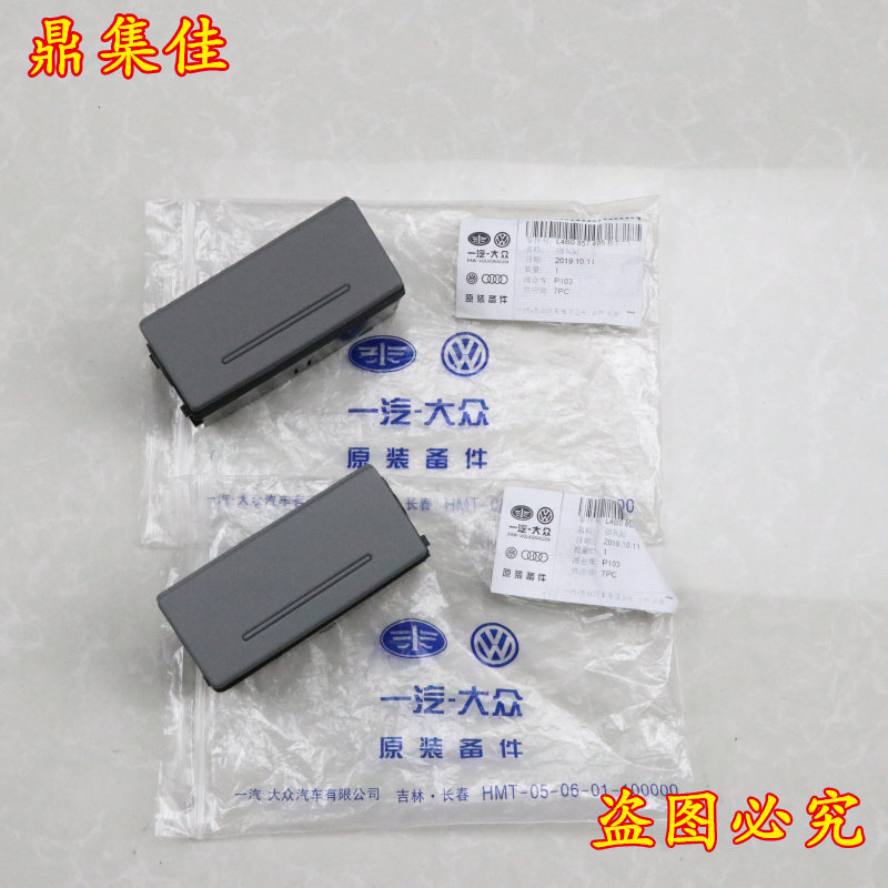 Adapt Audi A6 A6L Car Gate ashtray after ashtray door ashtray door ashtray rear door ashtray