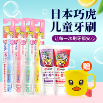 Japan imports Qiahoo Childrens toothbrush Soft Mao 0-1-2-3 to 6-1 12-year-olds Changing Milk Toothbrush Suit