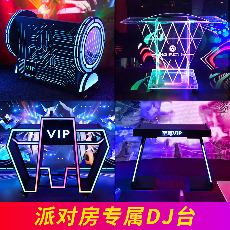 Zoglow Electric Sound Bar Luminous Dj Bench box Disc Machine Sound Rack Tuning Desk Party Ktv Nightclub Disc Tai-Taobao