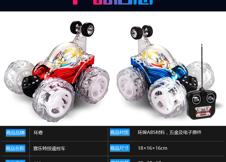 Ring lẻ xe tải từ xa đổ lật lật xe stunt với âm nhạc sạc xe trẻ em xe điện đồ chơi cậu bé bộ đồ chơi lego