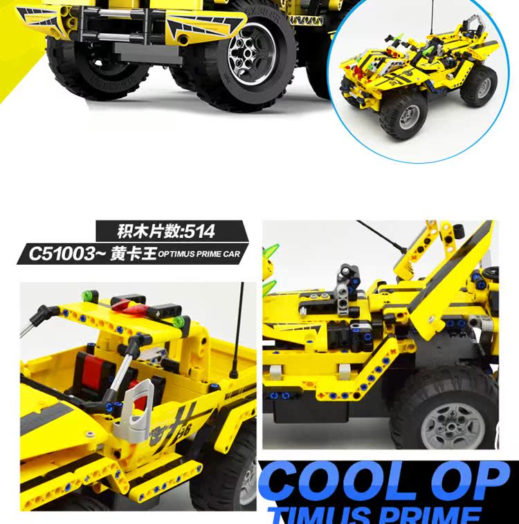 Double Eagle điều khiển từ xa khối lắp ráp xe đi xe mô hình kỹ thuật di động đồ chơi bé trai