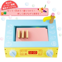 Умывальник