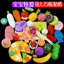 Cut fruit toys cut music sets magnetic boys and girls children look at the wooden kitchen vegetable combination