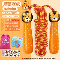 Dare Meng Tiger (3 метра)