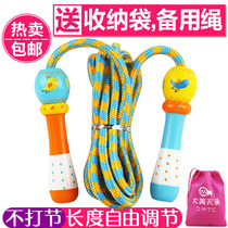 Childrens skipping rope for kindergarten primary school students can adjust the beginner baby first grade child rope 3-5-12 years old