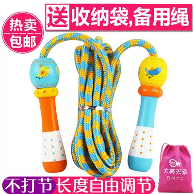 Children's rope skipping kindergarten, primary school students, adjustable beginner baby, first grade child rope 3-5-12 years old