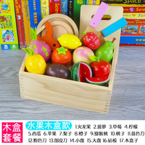 Damei Tian Cheng cut fruits toys vegetables magnetic cut music wooden box cloth bag baby house