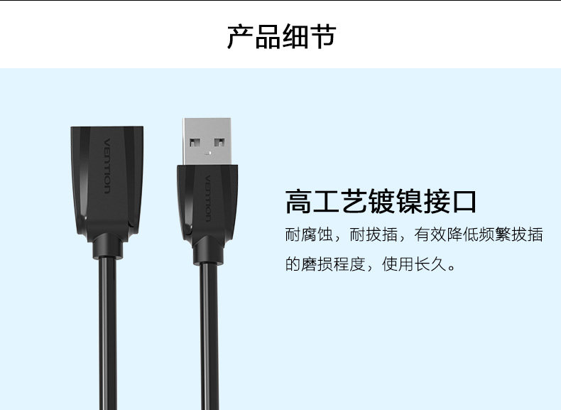 Prolongateur USB - Ref 436679 Image 15