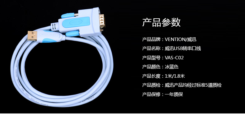 Concentrateur USB - Ref 373329 Image 10